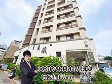 ☀️樂咖☀️南屯好市多｜中山醫｜大兩房兩衛＋車