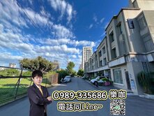 ☀️樂咖☀️新興國小旁❗️震後屋❗️臨路車庫美別墅