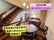 ✨衛武營X三井lalaport鳳西國小騎樓透天✨