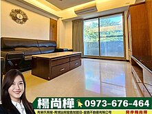 獨家》宜誠高峰會公園樹海四房雙車位》文化學區