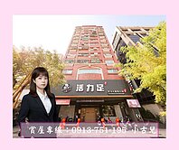 中央公園投資自住小套房