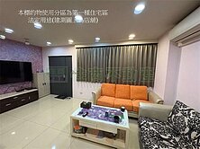 土城Penny ~一樓｜停車方便｜免整理直接住