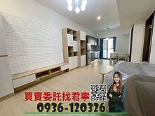 熊Pro和平國小｜全新未住精美裝潢兩房平車