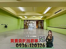 出價即談✨鴻邑森園邸賺錢大面寬店面