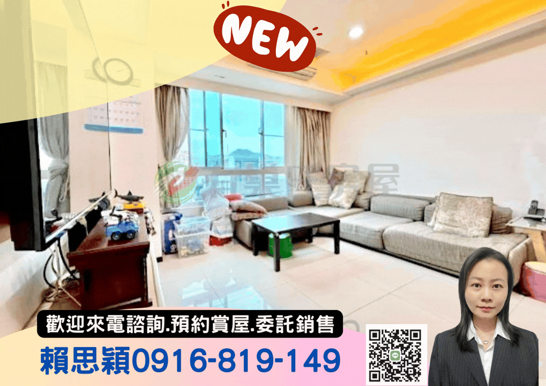 普羅旺斯高樓三房車蛋黃區稀有釋出近麥當勞