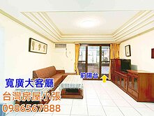 鶯歌國小/鶯歌國中/陶瓷老街/尖山公園