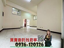 喜歡可談🔥工學商圈低總價2+1房附車位