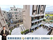 近中科逢甲｜松峰映月🏡西屯超稀有｜新電梯雙車別墅