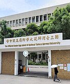 附中學區設籍小宅.請洽:0917629799