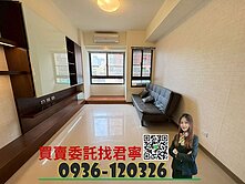 國圖館｜中興大學震後小豪宅1+1房機上車位