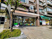 大直明水店辦住專約+2平車