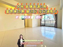 🌈減擔買房❗首購首選❗大雅美3房平車🌈