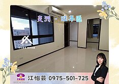 🎖️卓悦聯盟🎖️雙捷運面校園純住２房車❤️怡芸