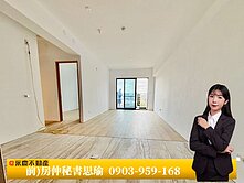 專簽🔥鉅虹映一彎綠🔥三房平車高樓視野戶社區最俗