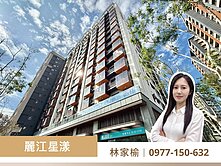 青埔Iris🐟高鐵站前麗江星漾河景宅3改2房平車