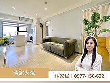 青埔Iris🐟A18高鐵站前國家大院景觀3房平車