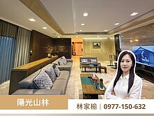 青埔Iris🐟楊梅區陽光山林超大地坪使用農舍別墅