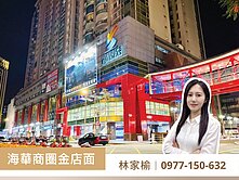 青埔Iris🐟中壢SOGO海華商圈正路邊金店面