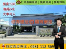 仁武產業園區｜優質廠房｜稀有釋出