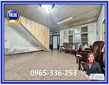 ⭐ e淇看房趣｜龍潭國中旁・低總價透天⭐