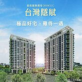 壯壯-西屯😍台灣隱賦😍2房平車❗️❗️