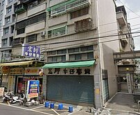 觀光夜市店面