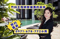 遠百【國賓大悅】單身族兩房｜超低價