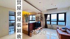 專售紅樹林🏅近捷運紅樹林莊園稀有景觀3房好風光