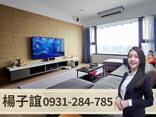 獨家專約🏅武廟｜京城如意｜四房連號雙平車