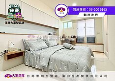 永康探索公園次頂樓整新兩房