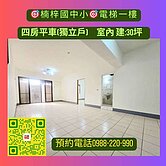 楠梓國中#電梯一樓#四房平車#楠梓交流道旁