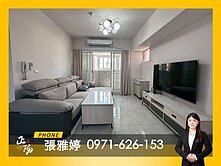 🟧楠梓德賢🔥低總價非投資客🔥明亮有電梯3房