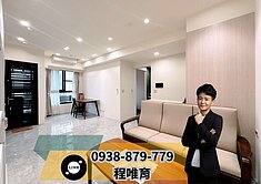 💰巨蛋商圈｜精緻輕屋齡2房車位｜小資首選