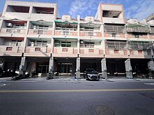 二林市區商圈住商騎樓