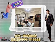 💎台中大肚《幸福城》簡約精緻小豪宅可停雙車