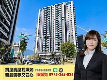 中都｜公園首排｜雙公園景觀宅｜精美兩房平車