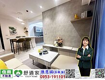 岡山竹圍國小時尚2房2衛車位