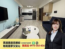 仁雄│北屋重劃區|直接入住│高質感兩房平車