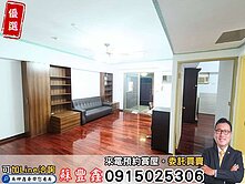 豐鑫👍逢甲家樂福｜順天福利國｜震後大3房雙車位