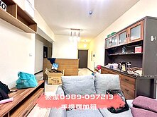 🌟潔媽咪精選🌟中壢體育園區花園城堡二房車