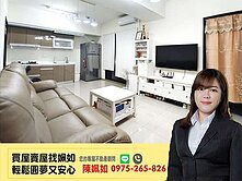 五塊厝站│凱旋公園輕軌站│2房2衛