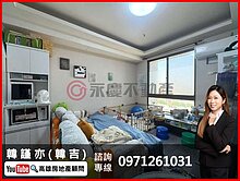 皇裕風采景觀邊間大二房B1獨立大平車還有+1空間