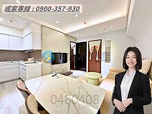 🍒左營Next 21｜質感裝潢高樓兩房平車