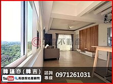 高鐵~生態園區真正樹海景觀2房  三面採光+車位