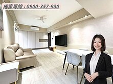 🍒 樹海景觀裝潢大兩房｜永久棟距｜太子雲極