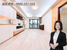 🍒 亞灣區31期｜社區稀有釋出｜正三房平車