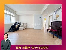 🚩新北投方正邊間大兩房美寓