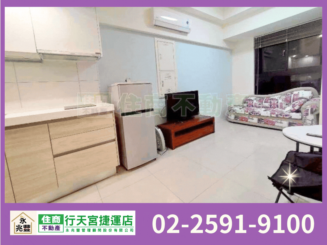 永兆豐團隊🏆台北橋捷運美廈