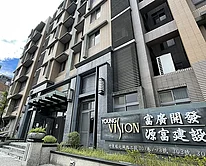 ⭐️富廣 YoungVision⭐️稀有四房+平車