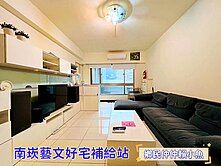 小魚🐠藝文未來G11🏆核心地段竹城三房車